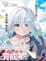 京都四季漫画改编条目封面